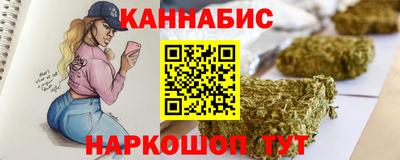 крисы Краснодар