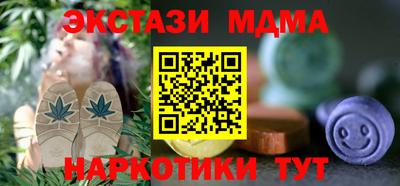 крисы Краснодар