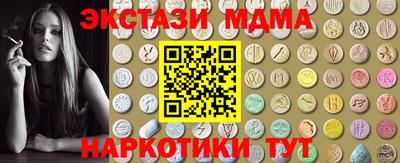 синтетический гашиш Краснознаменск