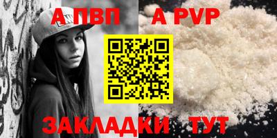 марки nbome Краснокаменск