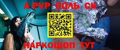 марки nbome Краснокаменск