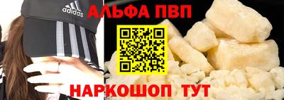 марки nbome Краснокаменск