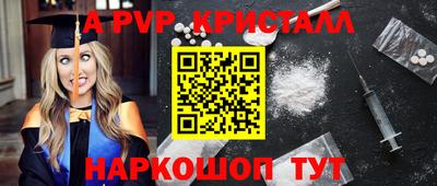 синтетический гашиш Краснознаменск