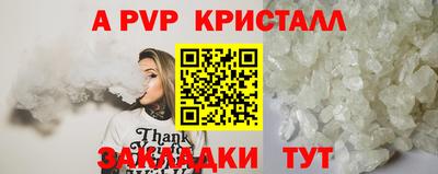 крисы Краснодар