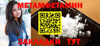 крисы Краснодар