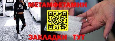 марки nbome Краснокаменск