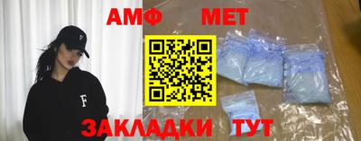 синтетический гашиш Краснознаменск
