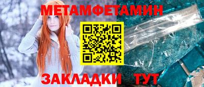 крисы Краснодар