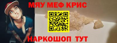 марки nbome Краснокаменск