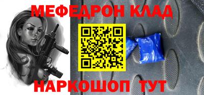 синтетический гашиш Краснознаменск