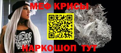 крисы Краснодар