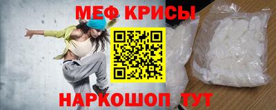 синтетический гашиш Краснознаменск