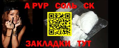 крисы Краснодар