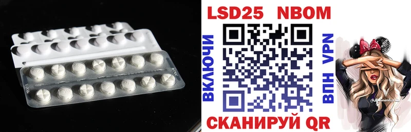 купить цена Керчь LSD-25 экстази ecstasy