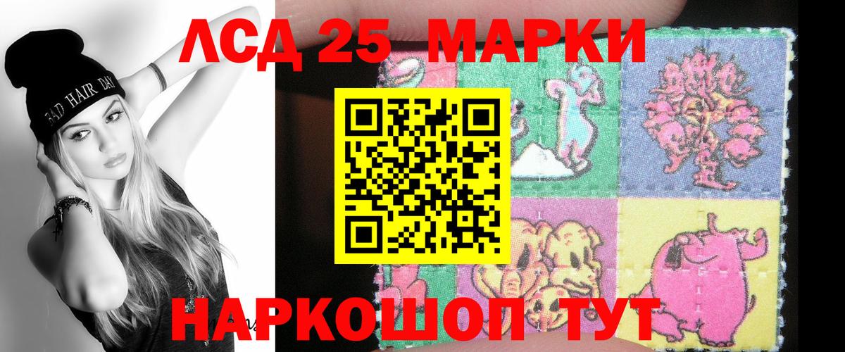 LSD-25 экстази ecstasy  ЛСД экстази кислота  Вход с VPN  Керчь 