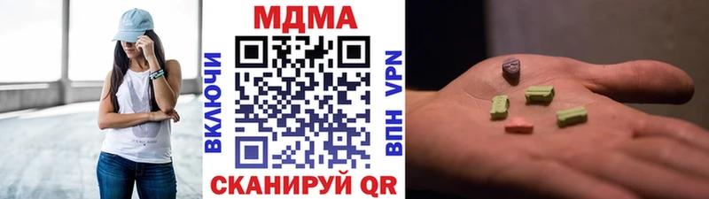 купить наркотики сайты  Керчь  это Telegram  МДМА кристаллы 
