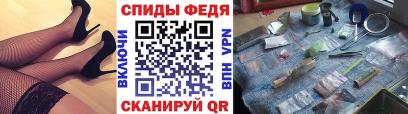 МЕТАМФЕТАМИН мет  блэк спрут ТОР  Керчь  площадка состав  наркошоп 
