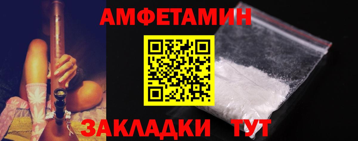 МЕТАМФЕТАМИН мет  Вход с VPN  Керчь 