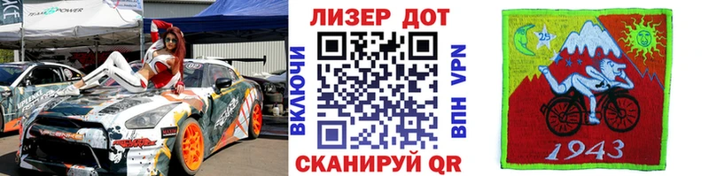 хочу   Керчь  ОМГ ОМГ зеркало  Марки 25I-NBOMe 1500мкг 