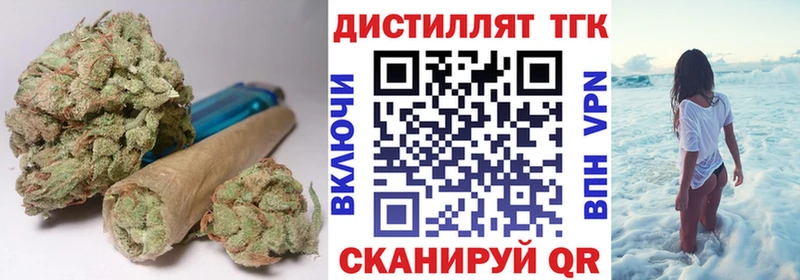 дарнет шоп  Керчь  Дистиллят ТГК вейп 