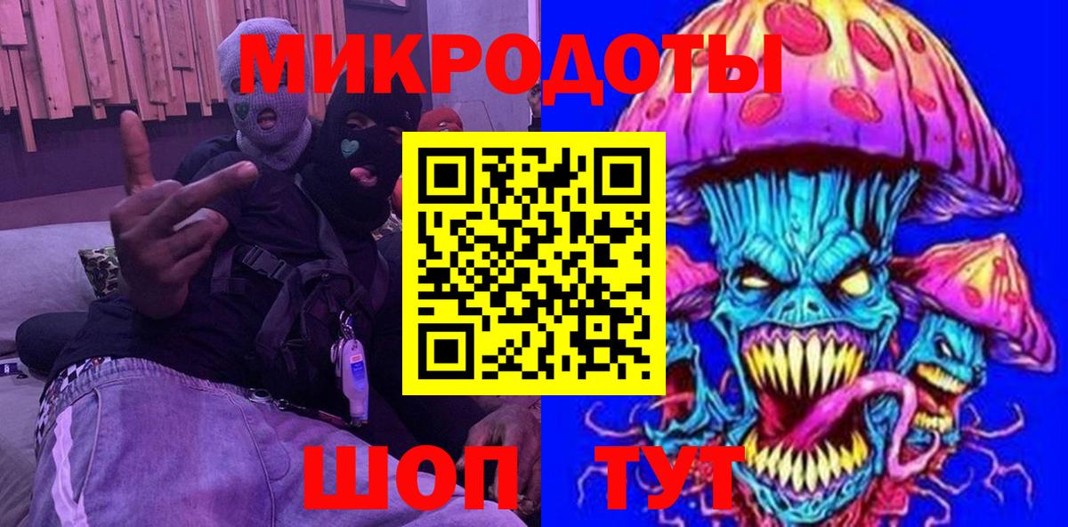 Керчь  где продают   Вход с VPN  Галлюциногенные грибы Psilocybe  Галлюциногенные грибы Cubensis 
