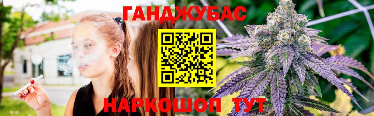 Конопля White Widow  Вход с VPN  Керчь  Бошки Шишки OG Kush  МАРИХУАНА THC 21% 